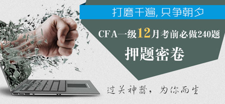 CFA2015考试，CFA培训，CFA考试时间