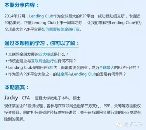 CFA,CFA培训,CFA报名,CFA考试时间,美国特许金融分析师