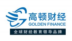 全国最热门职业资格证书考试：金融分析师报考条件