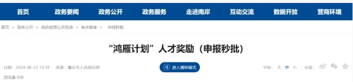 2025年重庆CFA考试地点一般在哪里？点击了解！