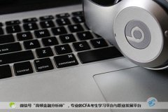 CFA持证人眼光：金融投资高效交易者的7个习惯