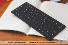 学生考CFA的性价比高吗？大学生该不该参加CFA考