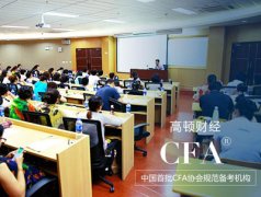 CFA知识分析：央行降息未带回的股市绿盘