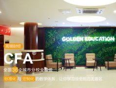 什么样的人应该学CFA？解决自己要不要考的迷茫