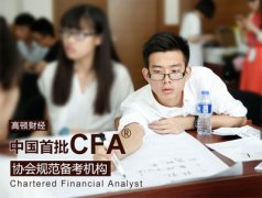 cfa一级学习顺序，从技术分析开始