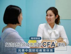 通过cfa一级考试，坚定考试信念首当其冲