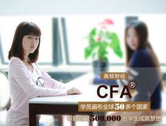 中国CFA考点更新！2017年6月考试详细地址一览表！