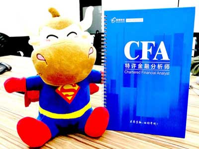 cfa,cfa培训,cfa®考试